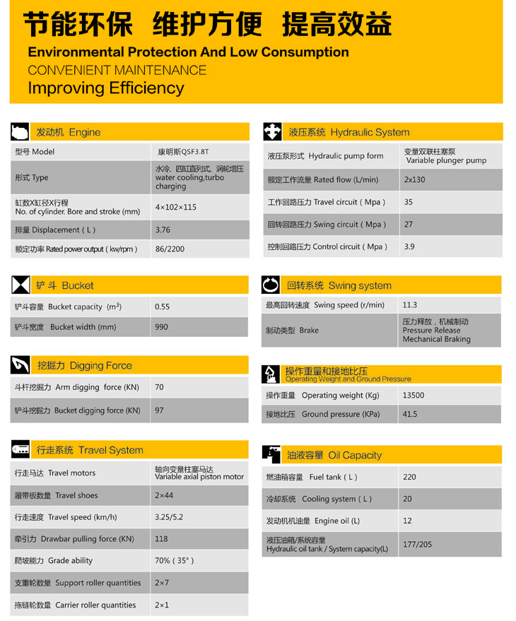 JCM MC136-9 excavator