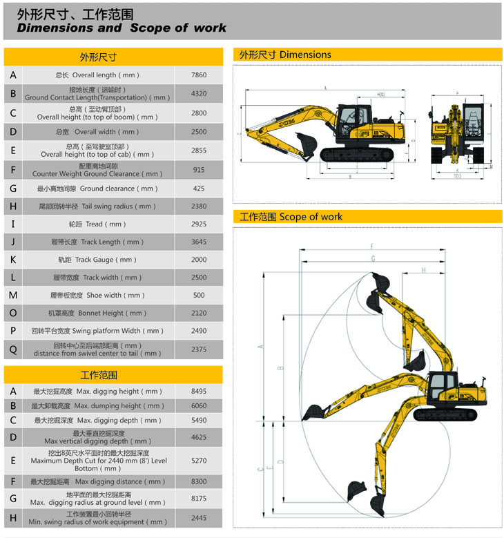 JCM MC136-9 excavator