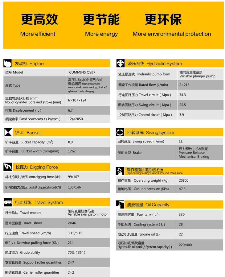 JCM MC216-9 excavator