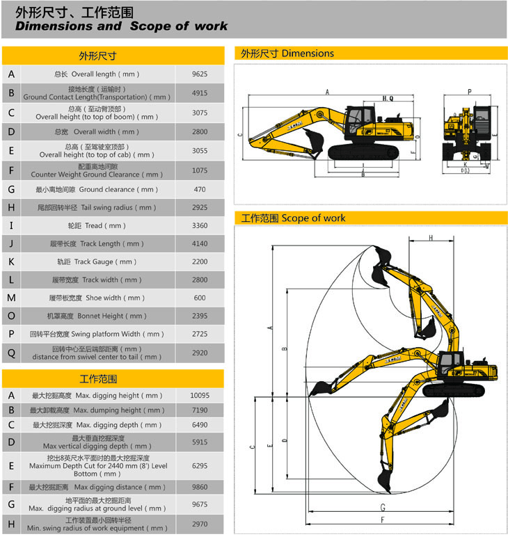 JCM MC216-9 excavator