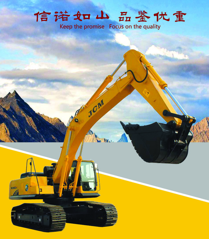 JCM MC386LC excavator