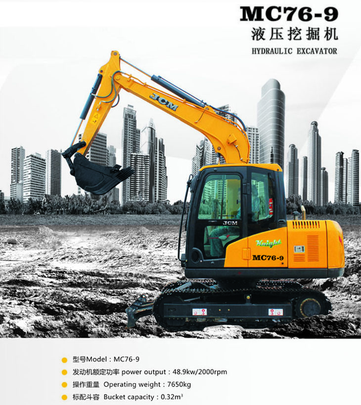 JCM MC76-9 excavator