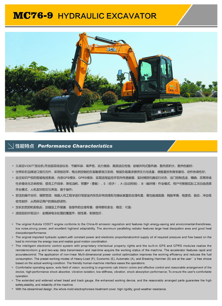 JCM MC76-9 excavator