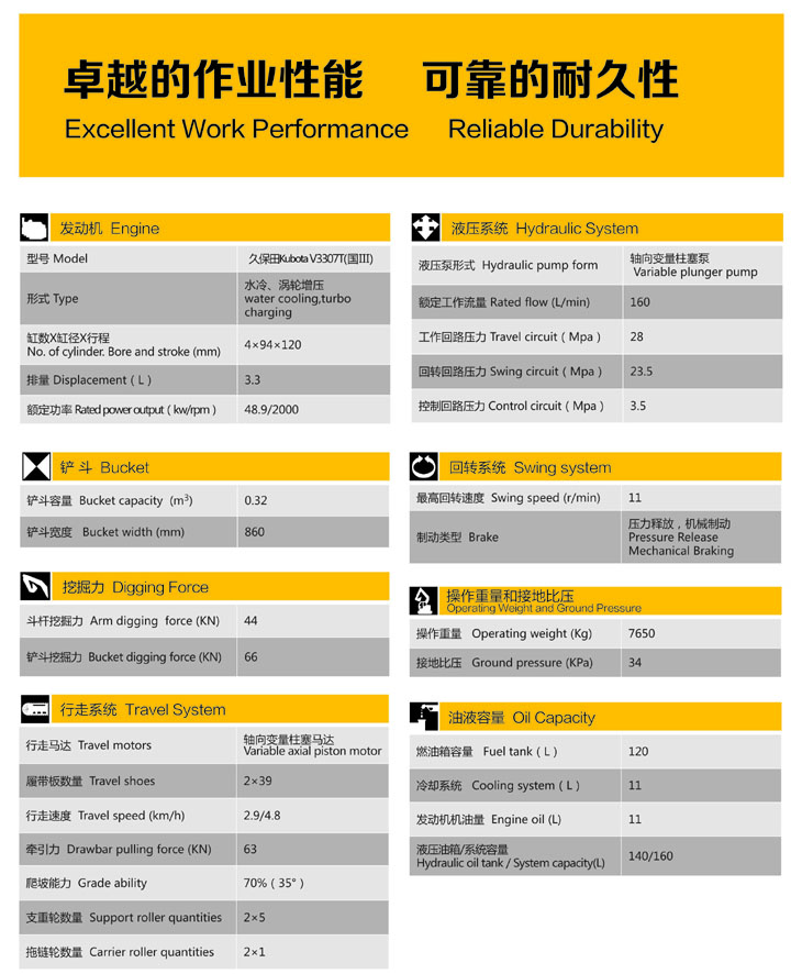 JCM MC76-9 excavator