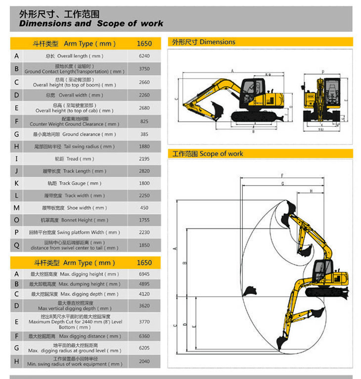 JCM MC76-9 excavator