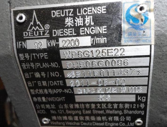 chinese wheel loader, SY936 wheel loader made by SUNYO